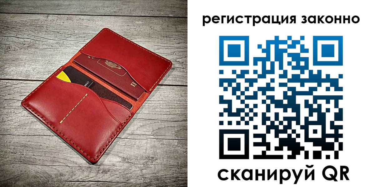 временная регистрация госуслуги в Дрезне