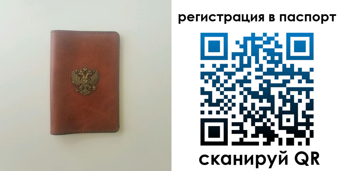 пропишу в квартире в Дрезне