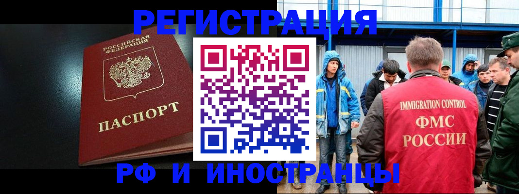 регистрация для дет. сада в Дрезне