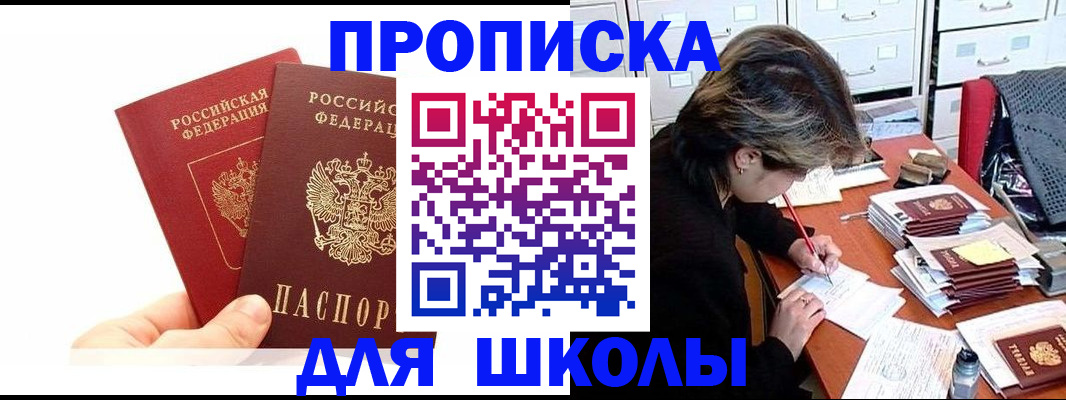временная регистрация гарантия в Дрезне