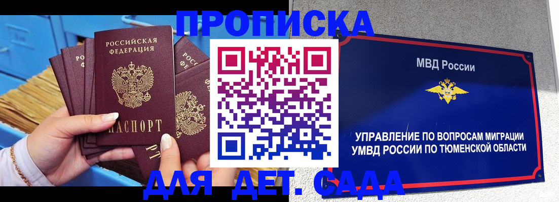 форма 3 в Дрезне