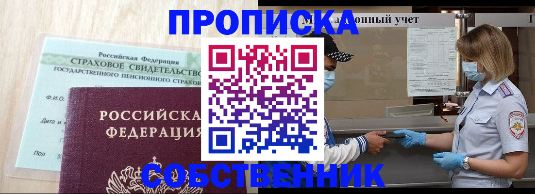 регистрация для дет. сада в Дрезне